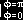 integrating on phi, using sin rule